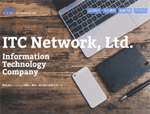 Tablet Screenshot of itcn.co.jp